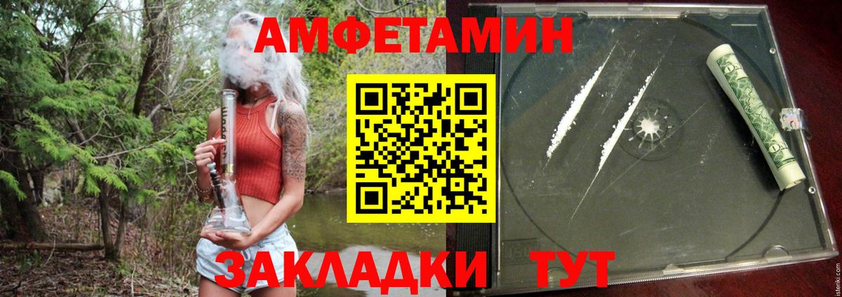 Коркино  АМФЕТАМИН 98%  АМФ  Вход с VPN 