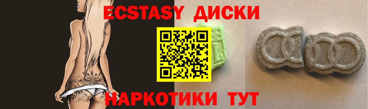 Экстази 99% Коркино