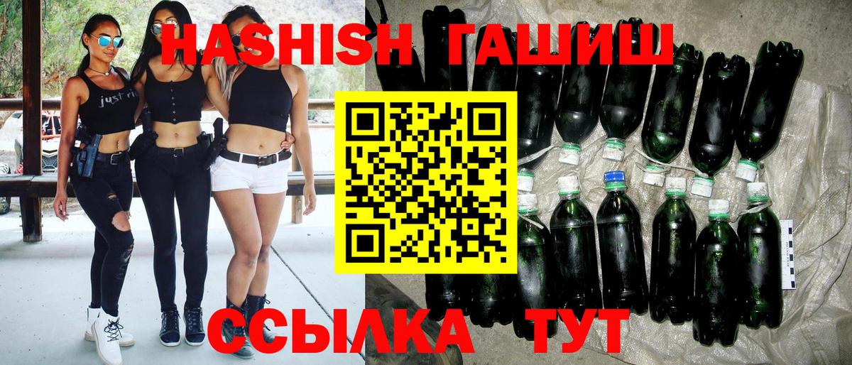 ГАШ Изолятор  Вход с VPN  Коркино  закладки  Гашиш AMNESIA HAZE 