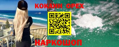 каннабис Комсомольск-на-Амуре
