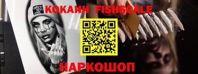 каннабис Комсомольск-на-Амуре