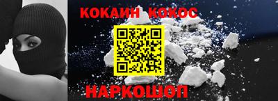 бутик Коммунар