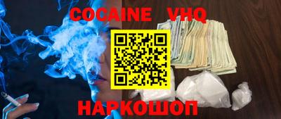 каннабис Комсомольск-на-Амуре