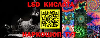 каннабис Комсомольск-на-Амуре