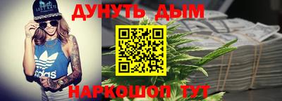 бутик Коммунар