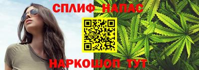 каннабис Комсомольск-на-Амуре