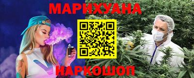 каннабис Комсомольск-на-Амуре