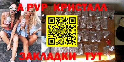каннабис Комсомольск-на-Амуре