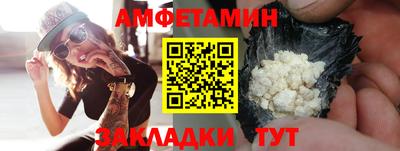 каннабис Комсомольск-на-Амуре