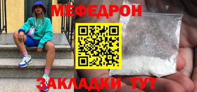 каннабис Комсомольск-на-Амуре