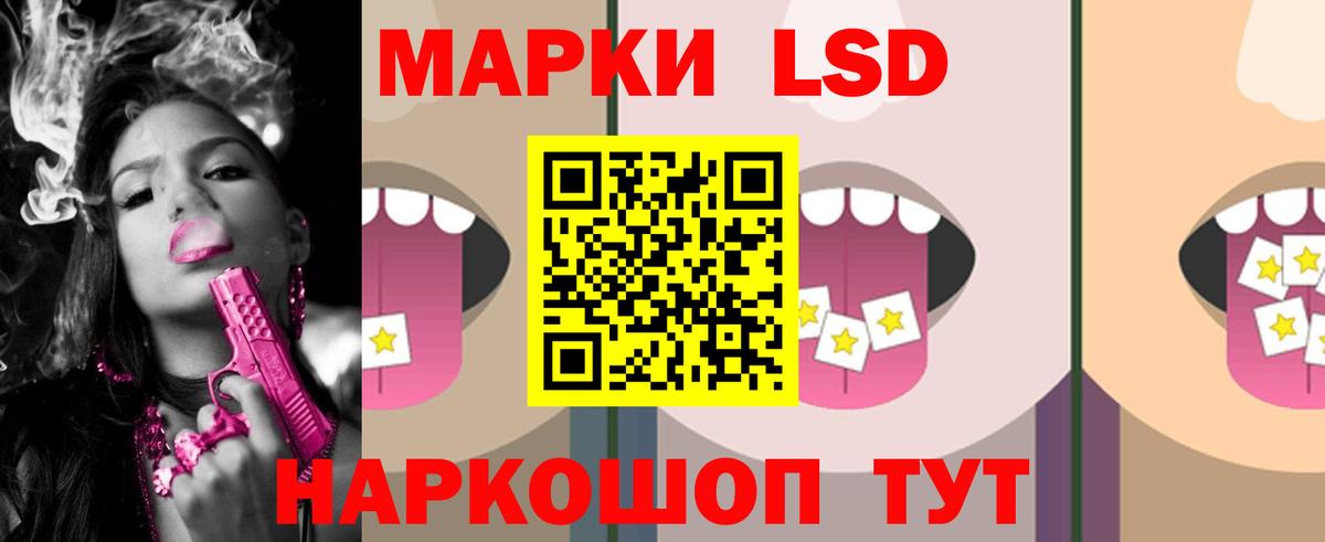 ЛСД экстази ecstasy  Лсд 25 экстази  Вход с VPN  Коркино  LSD-25 экстази ecstasy 