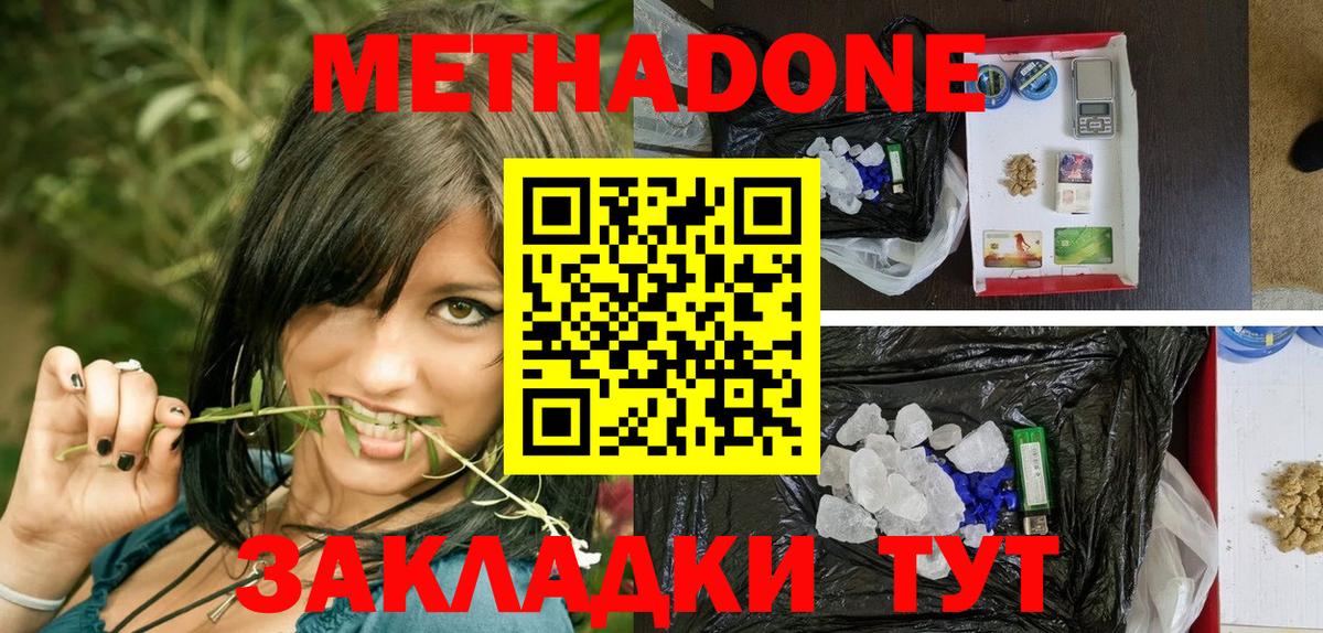 Метадон белоснежный  Вход с VPN  Метадон мёд  кракен ссылки  Коркино 