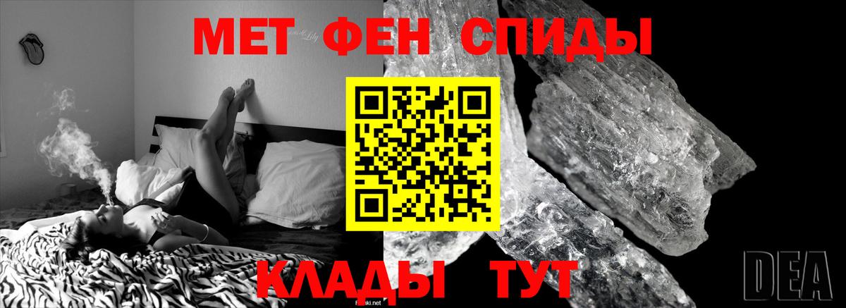 Коркино  Первитин кристалл  Вход с VPN 