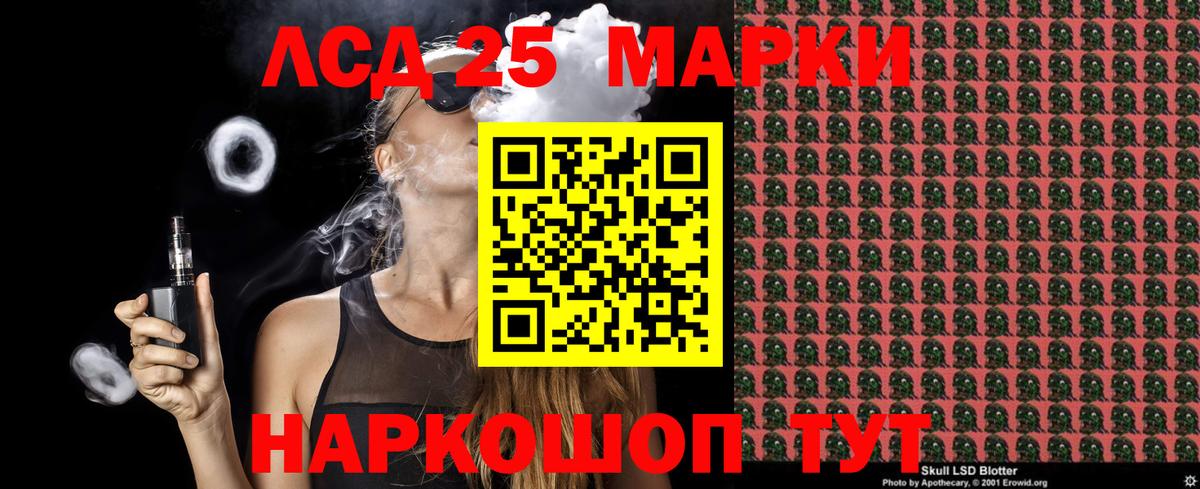 Коркино  Марки 25I-NBOMe  Вход с VPN  Марки NBOMe 1500мкг  Марки NBOMe 1500мкг 
