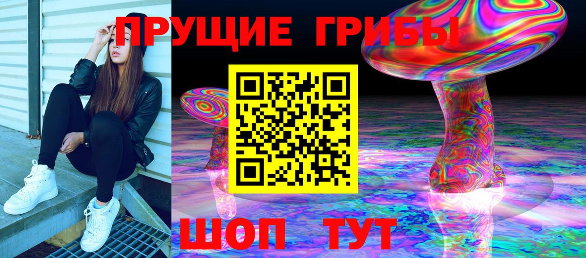 Коркино  Галлюциногенные грибы мицелий  Вход с VPN 